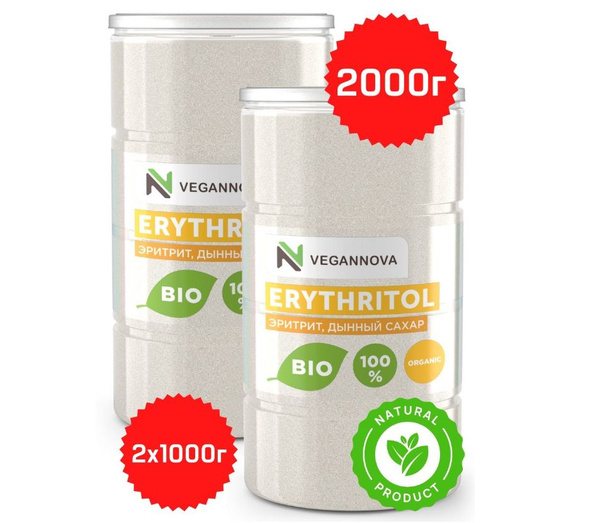 VeganNova Эритрит (Erythritol), сахарозаменитель, 2 шт по 1 кг - купить ...