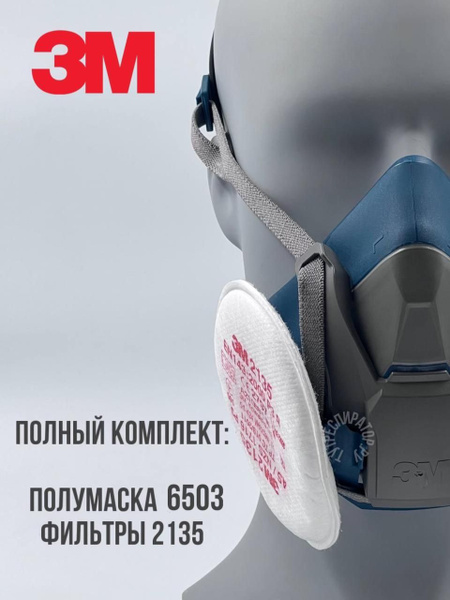 3M Респиратор профессиональный, размер М/55 - купить с доставкой по ...
