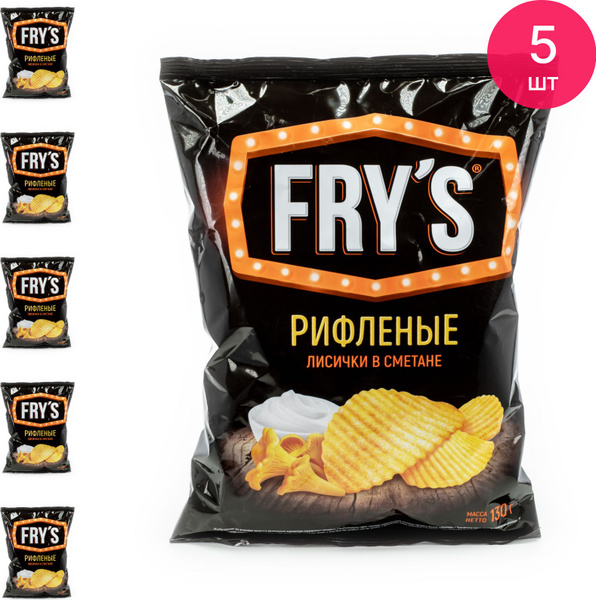 Чипсы FRYS рифленые лисички в сметане 130г (комплект из 5 шт) - купить ...