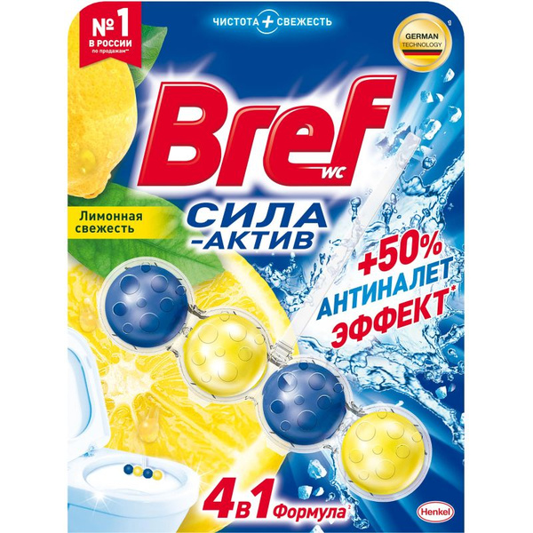 Блок для унитаза Bref сила-актив Лимонная свежесть, 50г - купить с ...