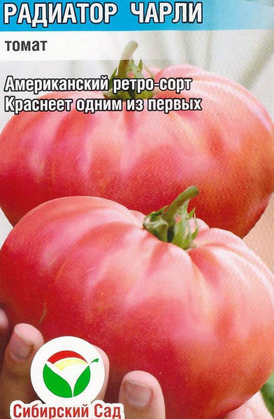 Сибирский сад Томат - купить по выгодным ценам в интернет-магазине OZON ...