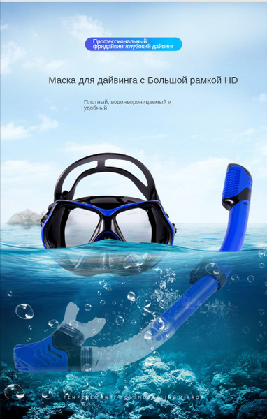 Трубка для плавания finis Freestyle Snorkel