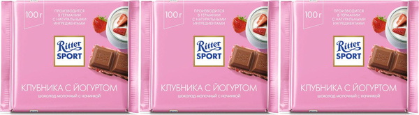 Шоколад Ritter Sport молочный Клубника с йогуртом, комплект: 3 упаковки ...