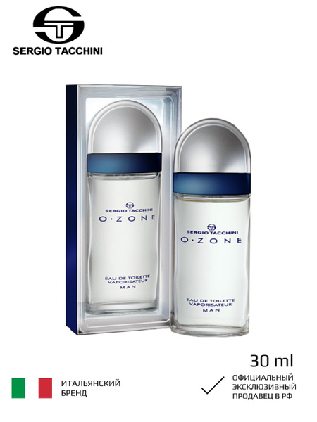 Sergio Tacchini O-Zone Man Туалетная вода 30 мл купить на OZON по ...