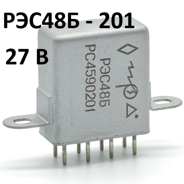 Реле РЭС48Б -201 (27В) - купить с доставкой по выгодным ценам в ...