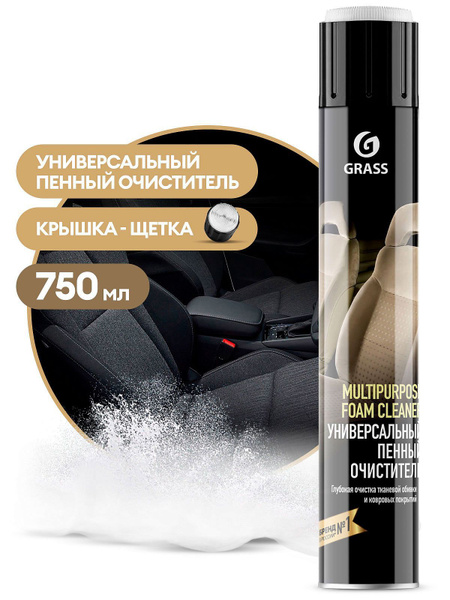 Набор автохимии Grass - купить по выгодным ценам в интернет-магазине ...