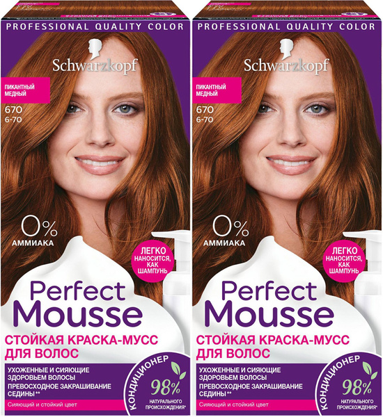 Краска-мусс для волос Schwarzkopf Perfect Mousse тон 670 Пикантный ...