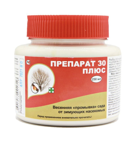 Препарат 30 плюс от вредителей 250 мл купить на OZON по низкой цене ...