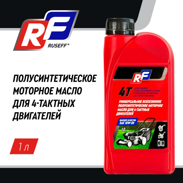 Масло моторное Ruseff 10W-30 Полусинтетическое - купить в интернет ...