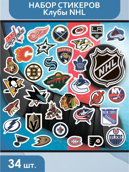 Стикеры наклейки на телефон - NHL логотип, хоккей - купить с доставкой ...