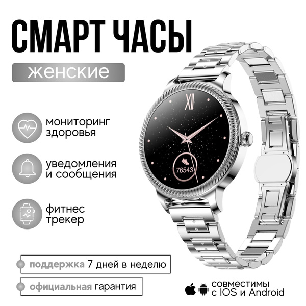Купить смарт-часы Kingwear AK38 Diamond Strap / смарт часы наручные ...