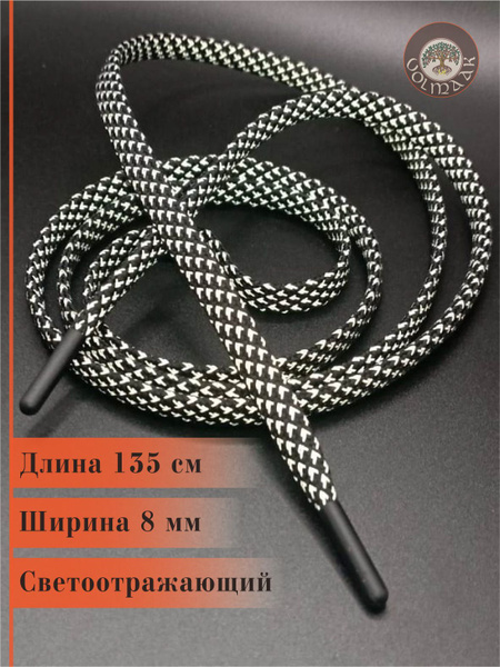 Шнурки Volmaak, черный, серебристый, Металл, Полиэстер, 135 см купить ...