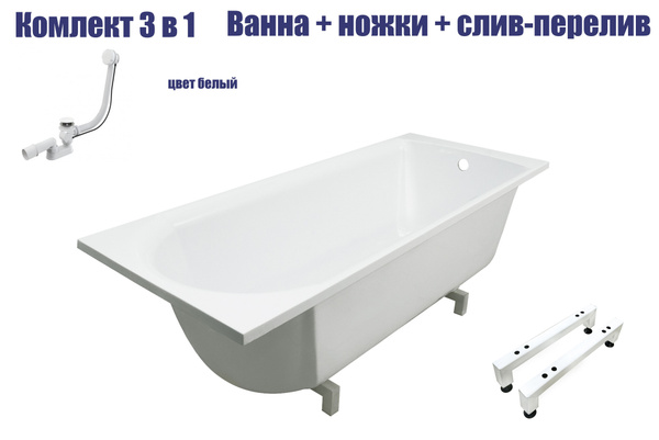 Ванна комплект 3 в 1 Marmo Bagno Глория 170х80 с ножками и белым сливом ...
