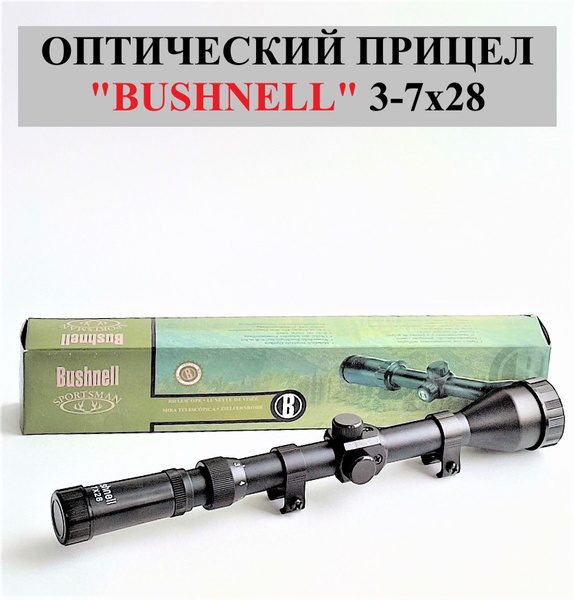 Оптический прицел Bushnell 3-7x28 - купить с доставкой по выгодным ...