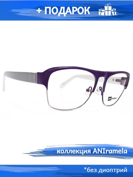 ANiramela Оправа для очков - купить с доставкой по выгодным ценам в ...