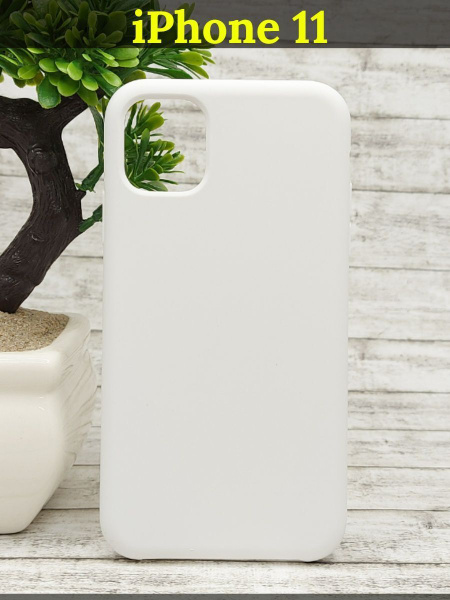 Чехол на iPhone 11 айфон (белый / 0) - купить с доставкой по выгодным ...