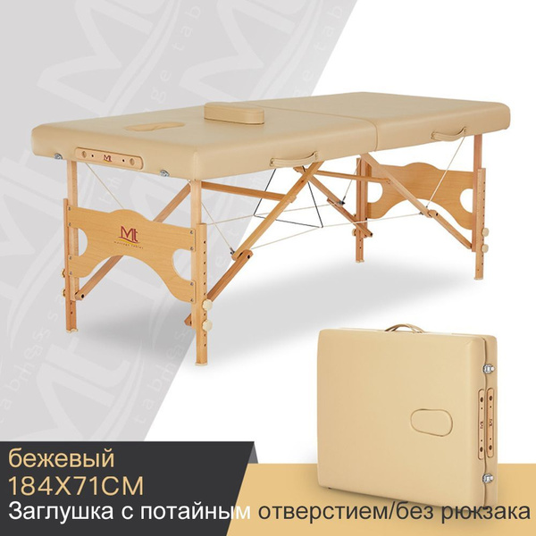 Массажная кровать, складная туалетная кровать из массива дерева ...