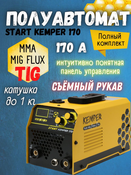 Сварочный аппарат START, Антизалипание электрода, Защита от перегрева ...