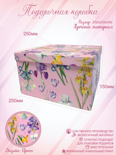 Коробка для подарка хранения игрушек Подарочная коробка большая из ...