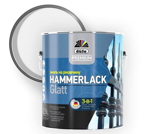 Эмаль на ржавчину Dufa Premium Hammerlack 3-в-1 молотковая черная 2,5 л.. Эмаль на ржавчину Dufa Premium Hammerlack 3-в-1 молотковая темно-серая 0,75 л.. Расцвет грунт эмаль по ржавчине