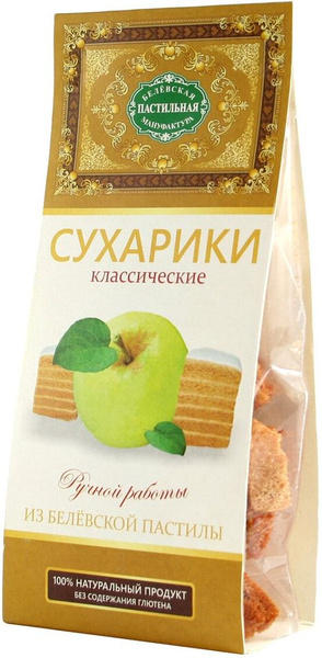 Сухарики Белевская пастильная мануфактура из пастилы 55г - купить с ...