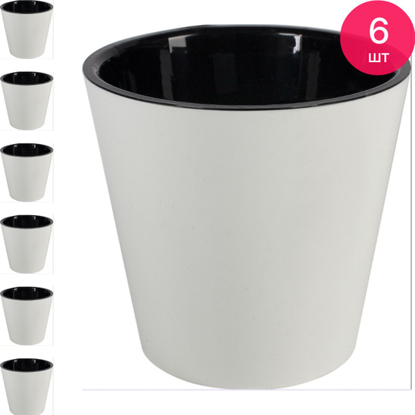 Горшок для цветов InGreen / Ин Грин London с дренажной вставкой ...