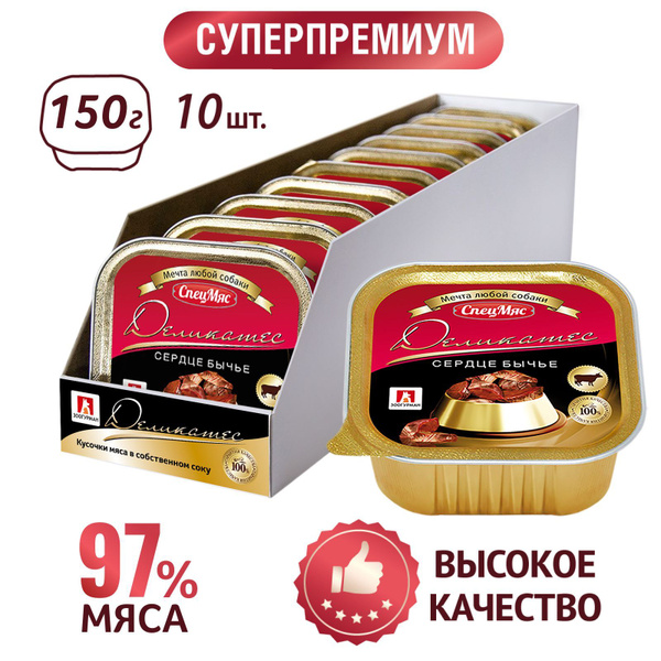 Влажный корм для собак всех пород Зоогурман консервированный СПЕЦМЯС ...