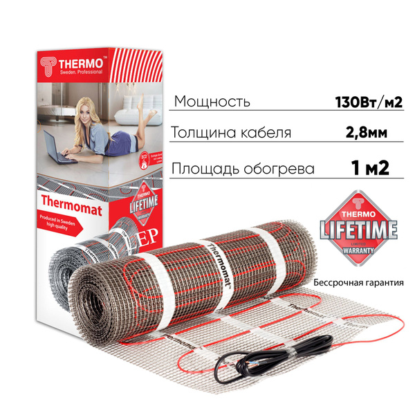 Нагревательный мат Thermo TVK-thermomat 1 м² - купить по доступным ...
