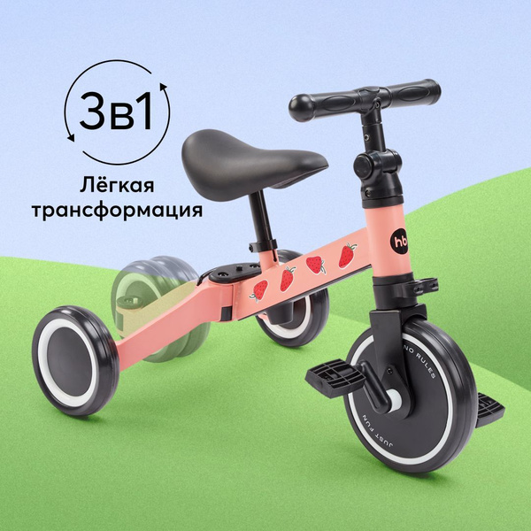 50026, Беговел детский от 1 ADVENTURE, беговел трансформер двухколёсный ...