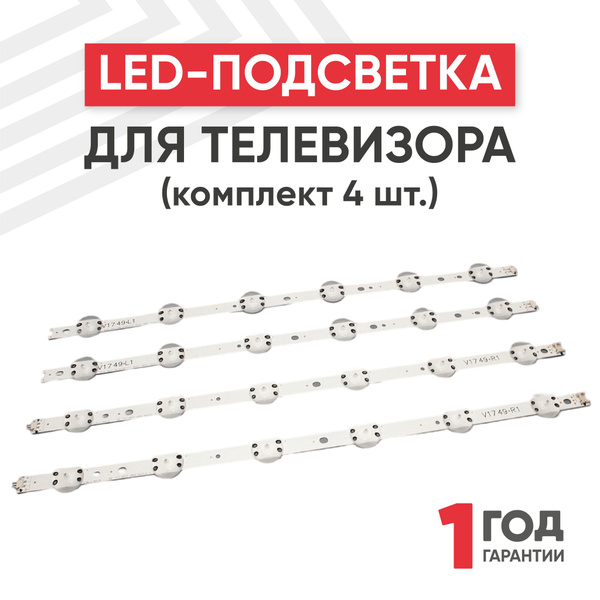 Striscia LED Per 49 V17 49UJ670V 49UV340C 49UJ6565 ART3