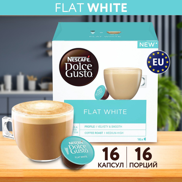 Кофе в капсулах Nescafe Dolce Gusto FLAT WHITE 16 порций для капсульной кофемашины 1 упаковка