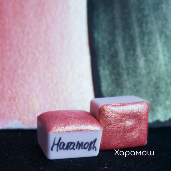 Акварель Tintura блестящая хамелеон Харамош - Haramosh, полукювета ...