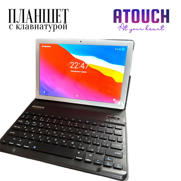 Купить планшет Atouch X19 pro 10.1", 256 GB по низкой цене: отзывы ...