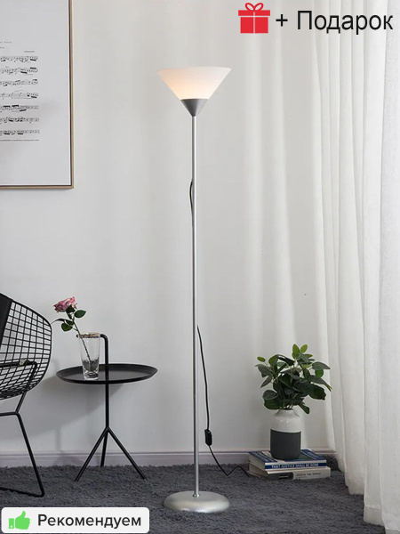 Торшер напольный BONROW, Светильник напольный с абажуром, цоколь E27 ...