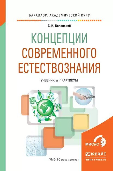 Павловская е э графический дизайн современные концепции м юрайт 2020 120 c