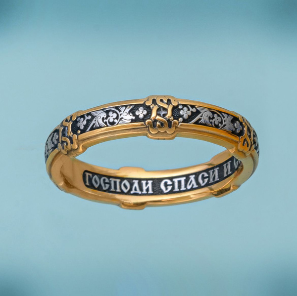 Вопросы и ответы о Православное кольцо Райские птички, птицы, Спаси и ...