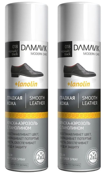 Damavik Краска-аэрозоль для гладкой кожи, 250 мл, черный, 2 шт - купить ...