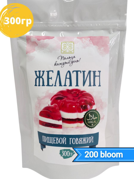 Желатин пищевой говяжий, Халяль, быстрорастворимый, 200 bloom, 300г ...