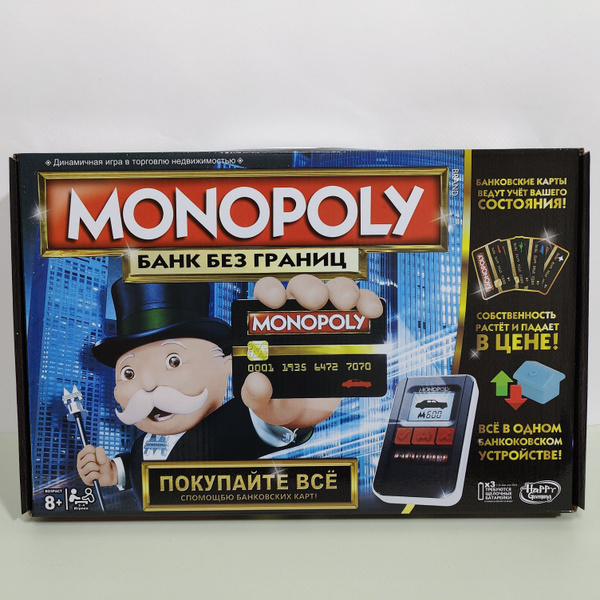 Настольная игра Монополия Банк без границ с банковскими картами и ...