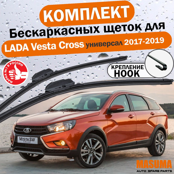 Комплект бескаркасных щеток стеклоочистителя Masuma MU024UWJMU018U ...