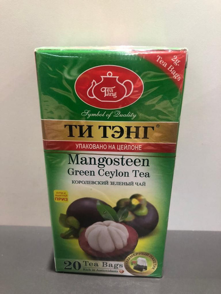 Чай "Зелёный Мангостин" Ти Тэнг в пакетиках 20 пак. купить на OZON по ...