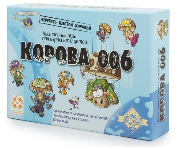 Настольная игра Корова 006 Стиль Жизни - купить с доставкой по выгодным ...