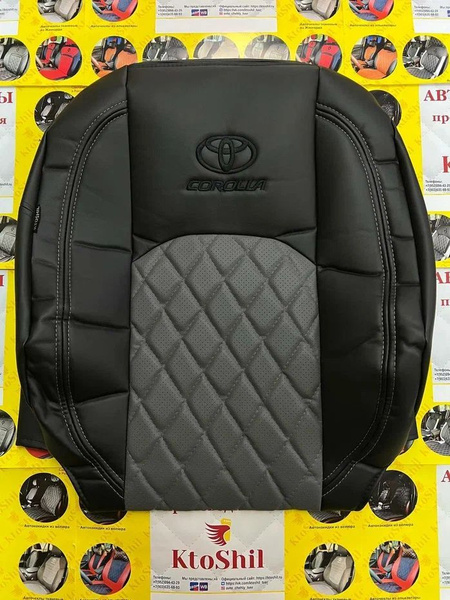 Чехлы Тойота Королла 2006-2012 з/c раздельная. Цвет Серый - купить с ...