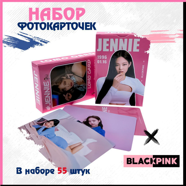 Карточки Blackpink Jennie TOYOK kpop карты black pink Блэк Пинк Дженни ...