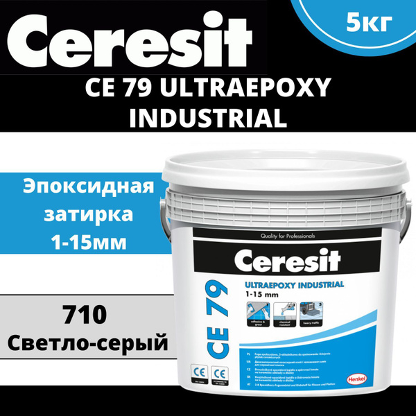 Затирка Церезит 5300 г - купить в интернет-магазине OZON с доставкой по ...