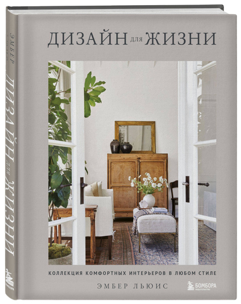 Сам себе дизайнер: 5 способов переделать одежду своими руками (и немного развлечься в процессе)