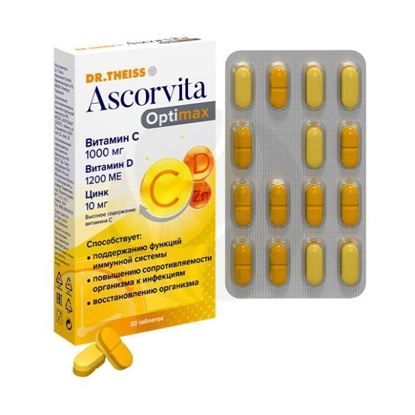 Max таблетки. аскорвита 1000. аналог аскорвита. бад для профилактики простуды. аскорвита витамины.