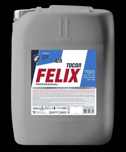 Антифриз felix 45. Тосол felix а-45м 3 л. тосол &quot;felix а-45&quot; 1 л.