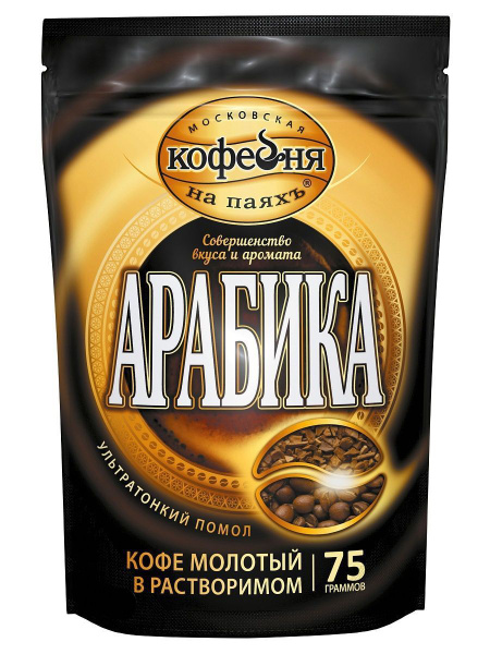 Московская кофейня на паяхъ Кофе растворимый с добавлением молотого ...