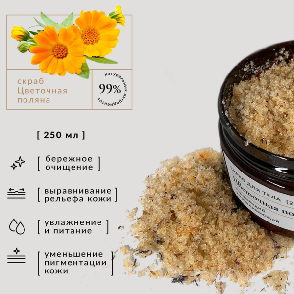 Органический подход